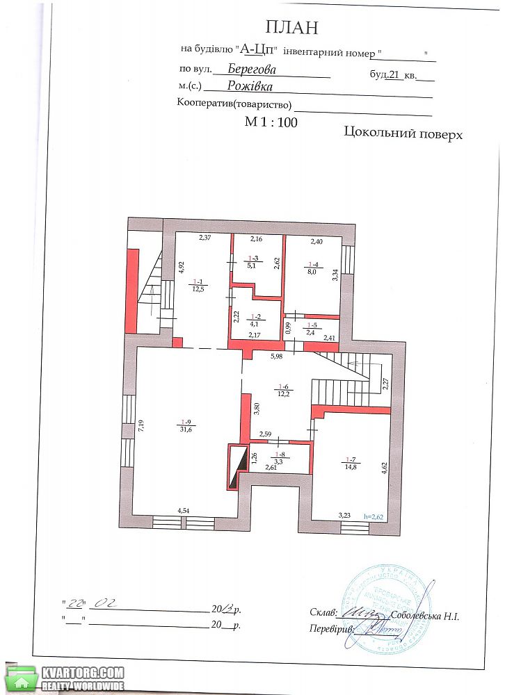 Sell house. Бровары, Берегова — photo 8