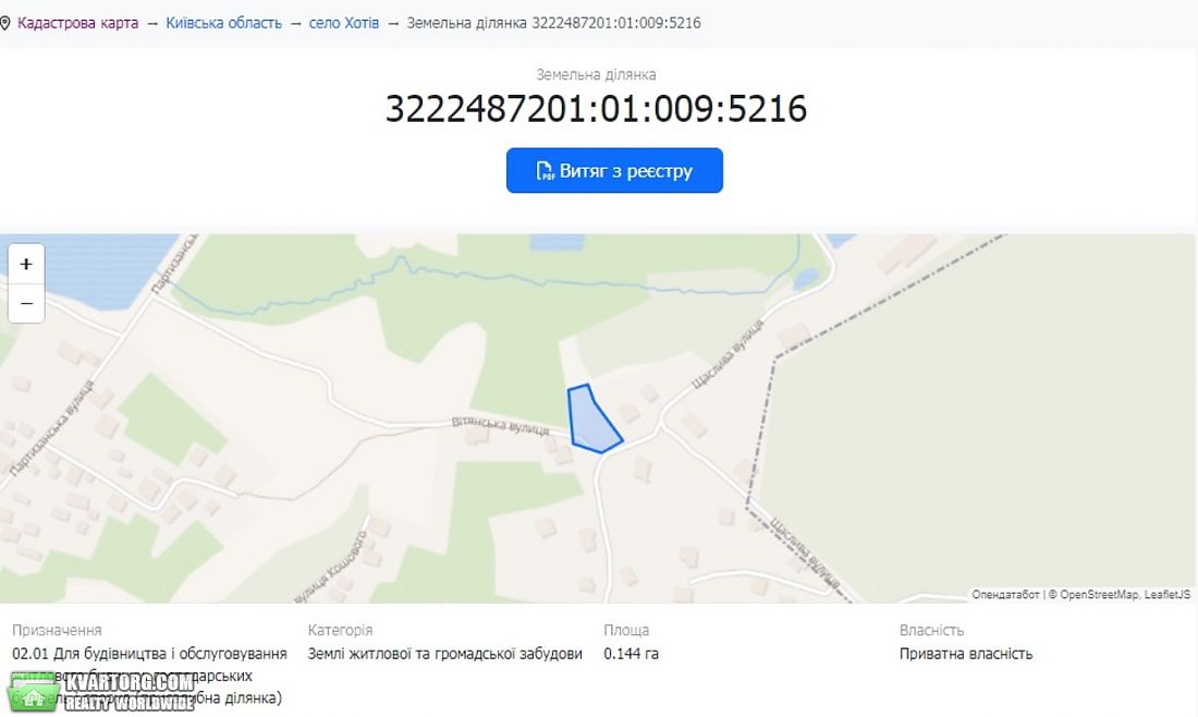 Sell house. Киевская обл., Хотів — photo 6