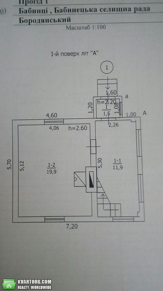 Sell house. Киевская обл., Проезд 1 — photo 10