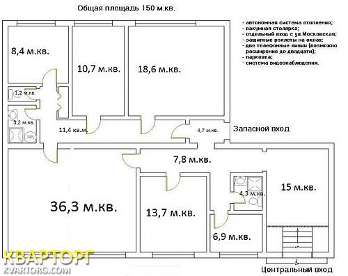 Rent out office. Киев,  Московская — photo 3