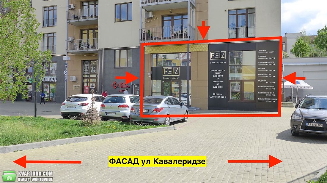 Rent out shop. Киев, Кавалеридзе — photo 3