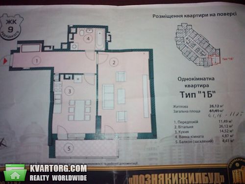 Sell 1-room apartment. Киев, Ревуцкого — photo 3