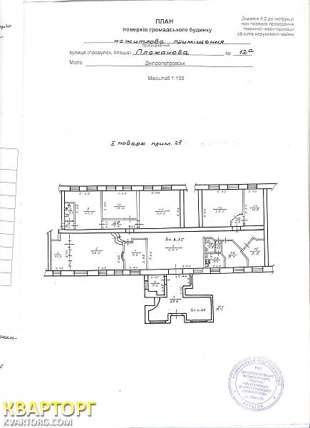 Sell office. Днепропетровск, ул. Плеханова — photo 8