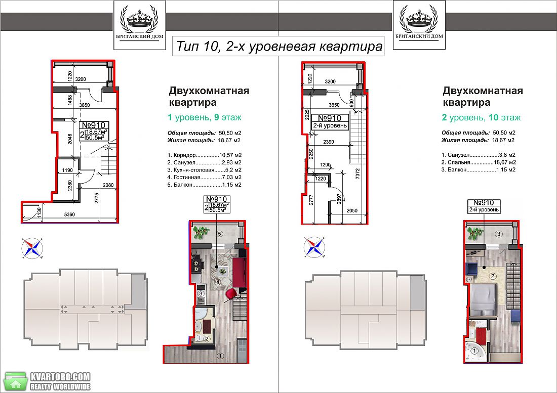 Sell 2-room apartment. Харьков, Богдана Хмельницкого улиц — photo 1