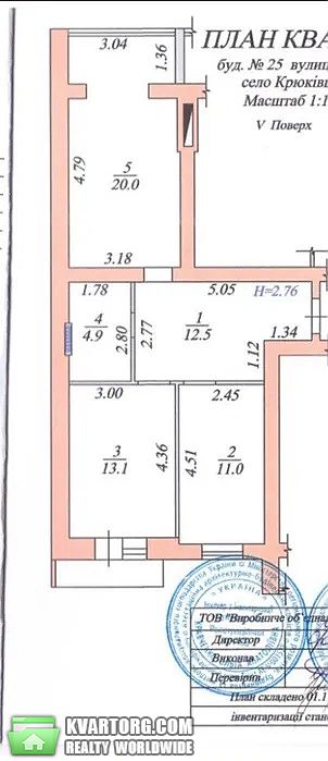 Sell 2-room apartment. Киевская обл., Вишнева — photo 8