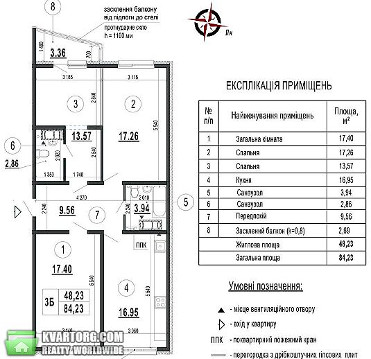 Sell 3-room apartment. Киев,  Гмыри — photo 2