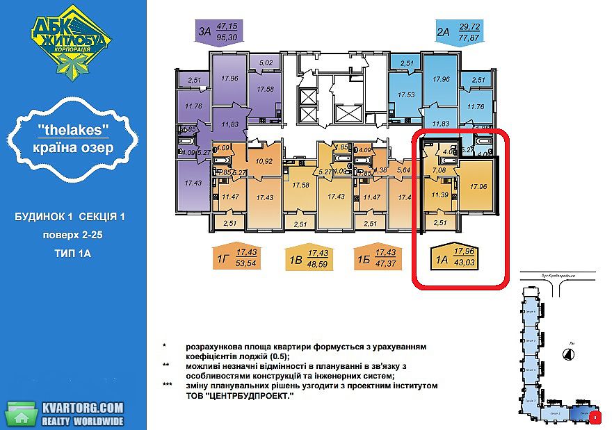 Sell 1-room apartment. Киев,  Ясиноватский пер — photo 3