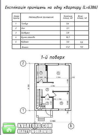 Sell house. Бровары, трояндовая — photo 3