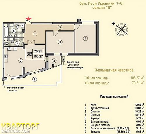 Sell 3-room apartment. Киев, Леси Украинки бул — photo 4