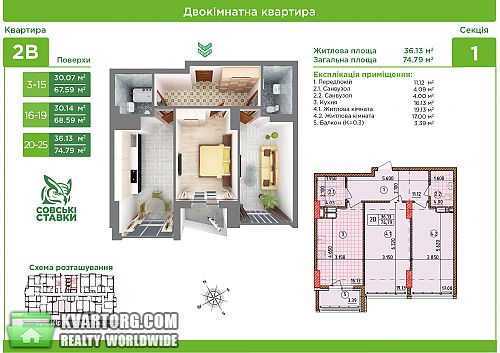 Sell 2-room apartment. Киев, Кировоградская — photo 1