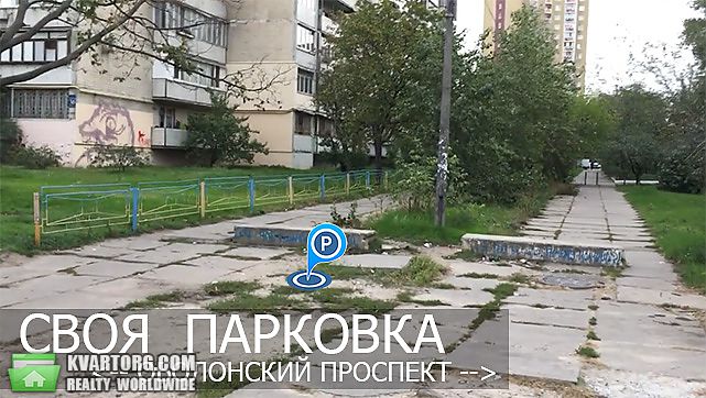 Sell 5-room apartment. Киев,  Оболонский пр — photo 1