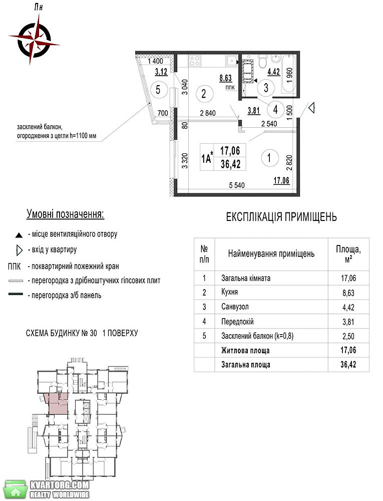 Sell 1-room apartment. Киев,  Чавдар — photo 4