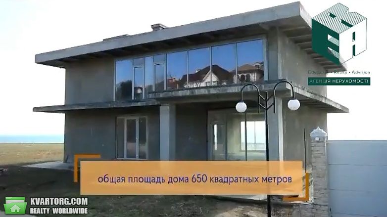 Sell house. Одесса, Набережна — photo 3