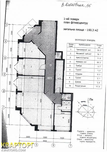 Sell office. Киев,  Большая Китаевская — photo 10
