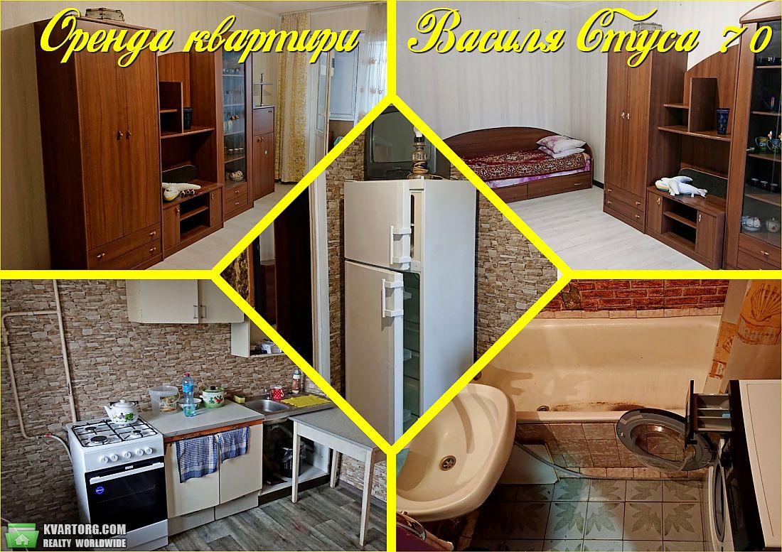 Оренда однокімнатної в Білій Церкві на Критому Ринку.Є все необхідне.