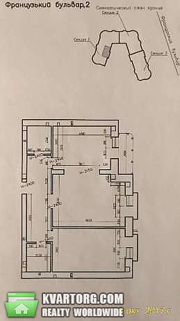 Sell 2-room apartment. Одесса, Французский б-р — photo 2