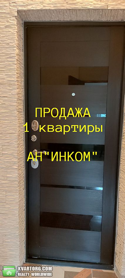 Sell 1-room apartment. Донецк, Независимости — photo 1