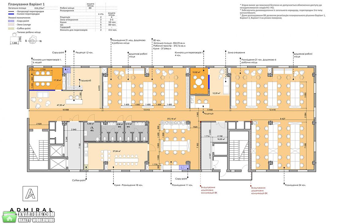 Sell office. Киев,  Вишняковская — photo 8