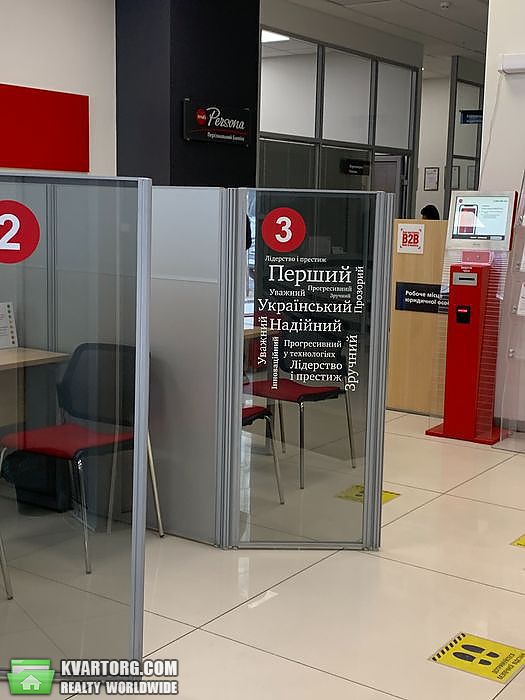 Rent out office. Киев,  Большая Васильковская — photo 4