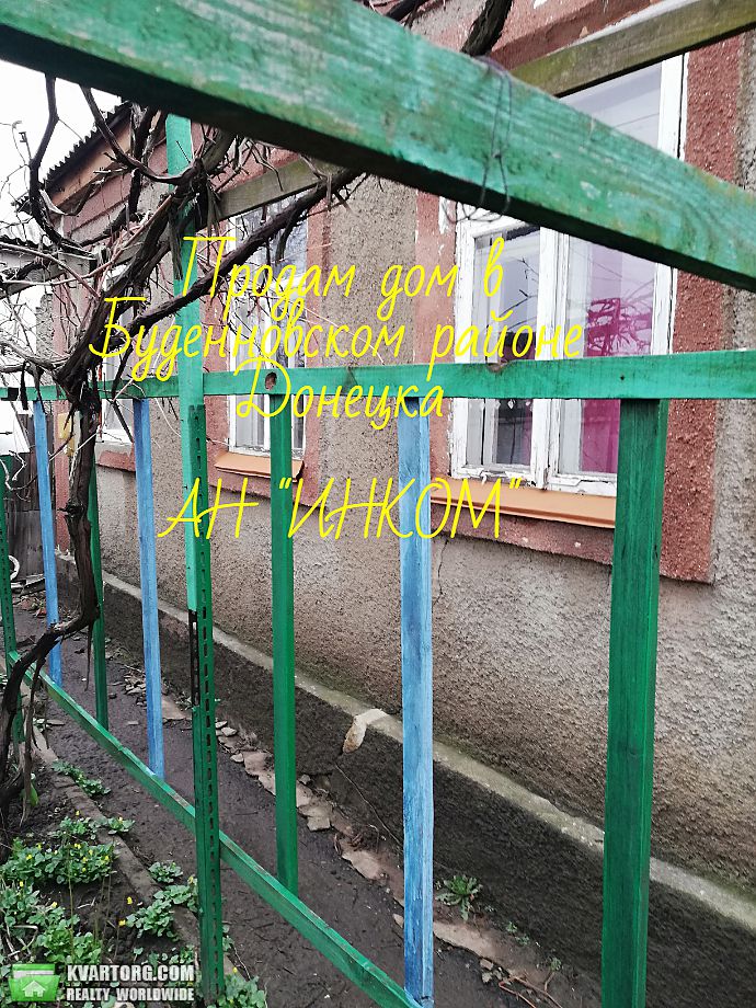 Sell house. Донецк, ГРАНИТНАЯ — photo 4