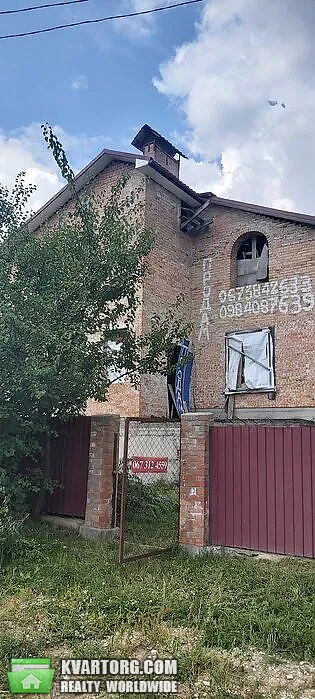 Sell house. Хмельницкий, Центральная — photo 4