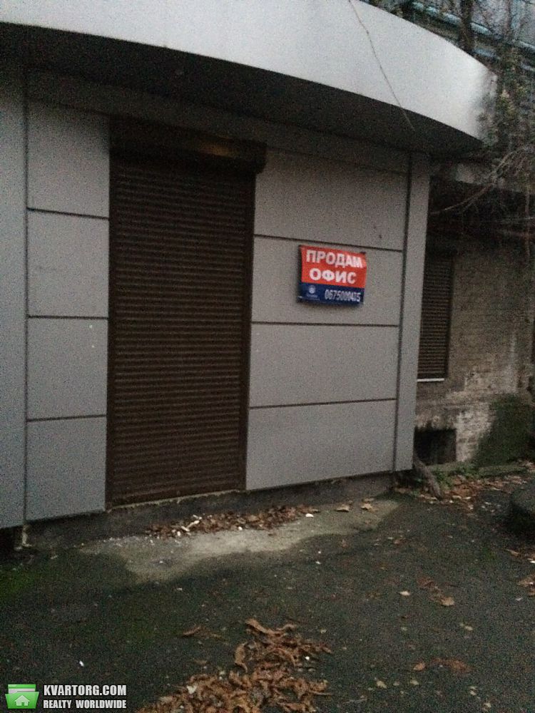 Sell office. Днепропетровск, гопнер — photo 1