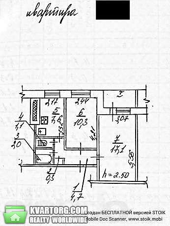 Sell 2-room apartment. Днепропетровск, Мандрыковская — photo 1