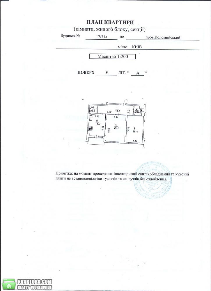 Sell 2-room apartment. Киев,  Коломиевский пер — photo 2