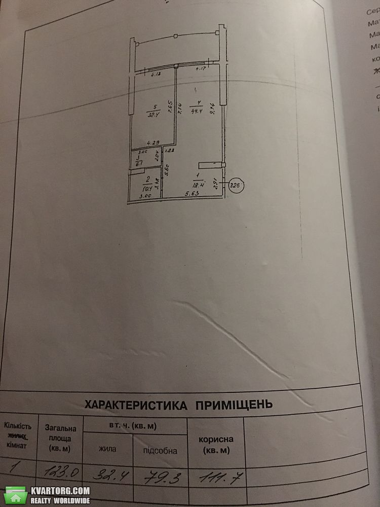 Sell 2-room apartment. Одесса, Гагаринское плато — photo 1
