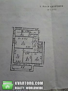 Sell 4-room apartment. Днепропетровск, Джинчарадзе — photo 2