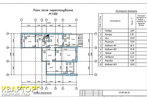 Rent out office. Киев,  Тимошенко — photo 1