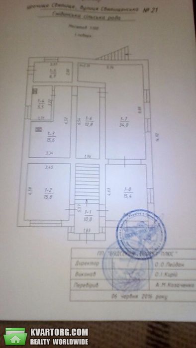 Sell house. Киев, Абрикосовая — photo 6