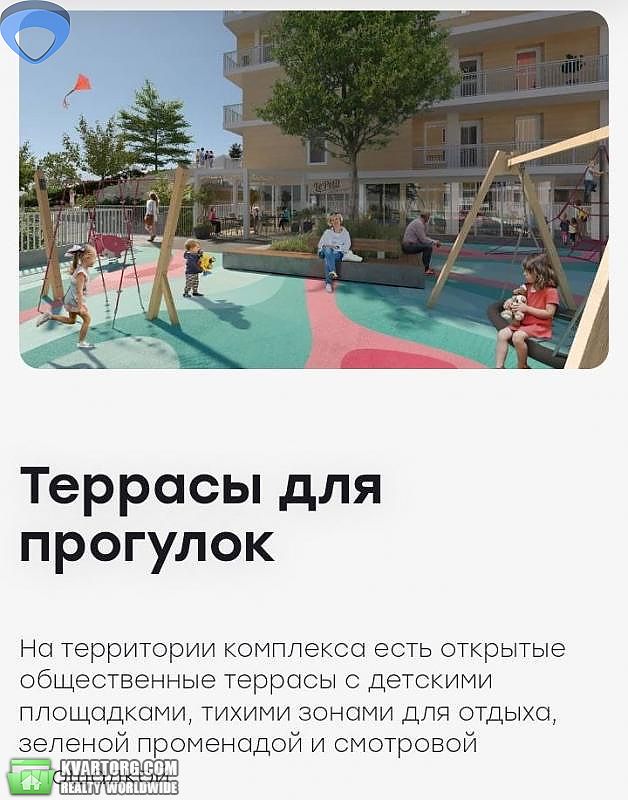 Sell 1-room apartment. Одесса, Авангард, ул.Спрейса — photo 6