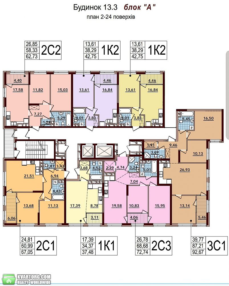 Sell 1-room apartment. Киев,  Правды пр — photo 2
