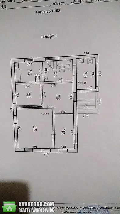 Sell house. Днепропетровск, Гребинки — photo 4
