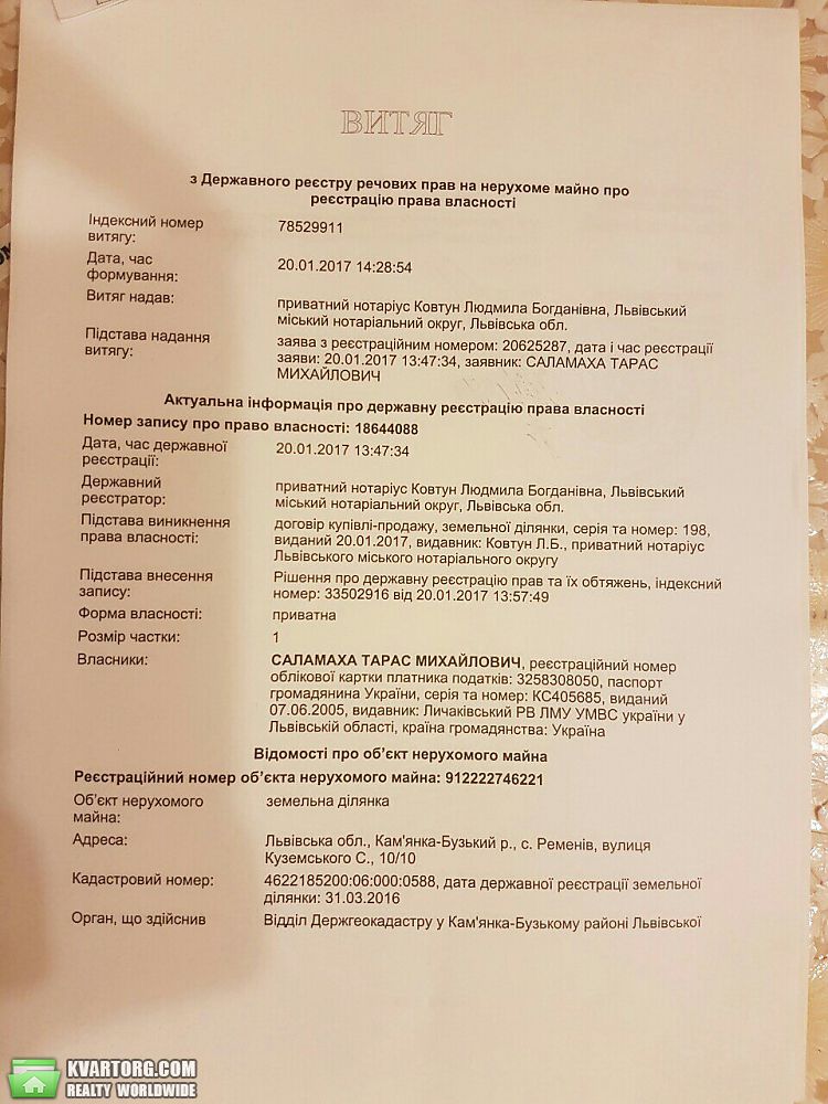 Sell house. Львов, Куземського — photo 2