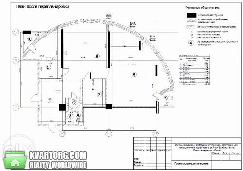 Rent out office. Киев, Барбюса — photo 4
