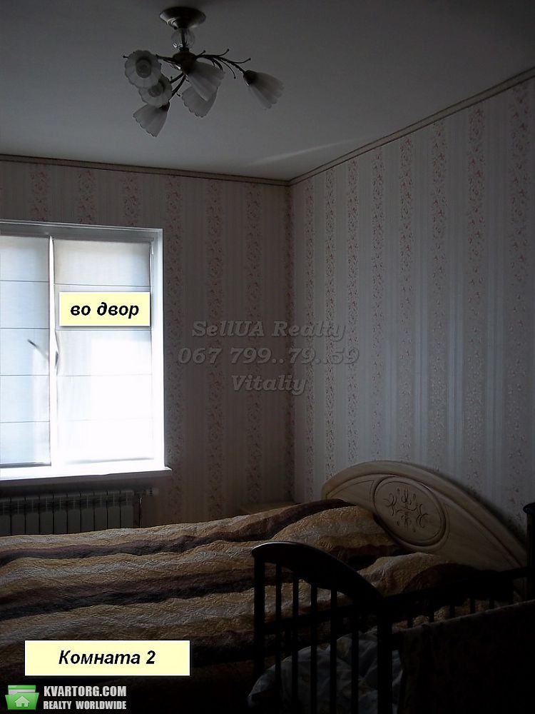 Sell 2-room apartment. Киев,  Трутенко — photo 2