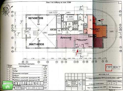 Sell office. Киев, Краснозвездный пр — photo 3