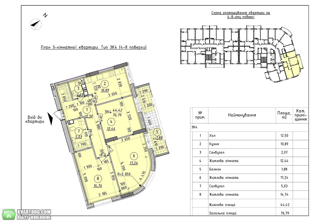 Sell 3-room apartment. Вышгород, Школьная — photo 3