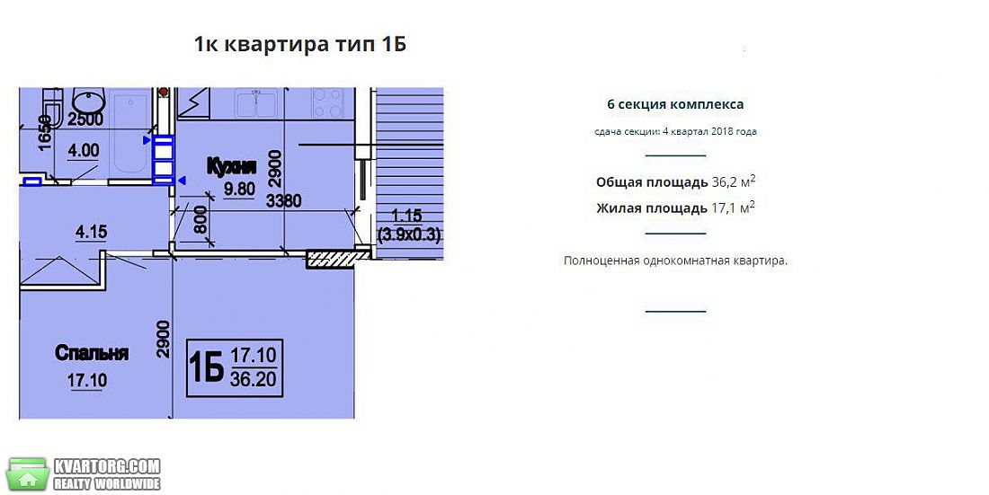 Sell 1-room apartment. Киев,  Строкача — photo 1
