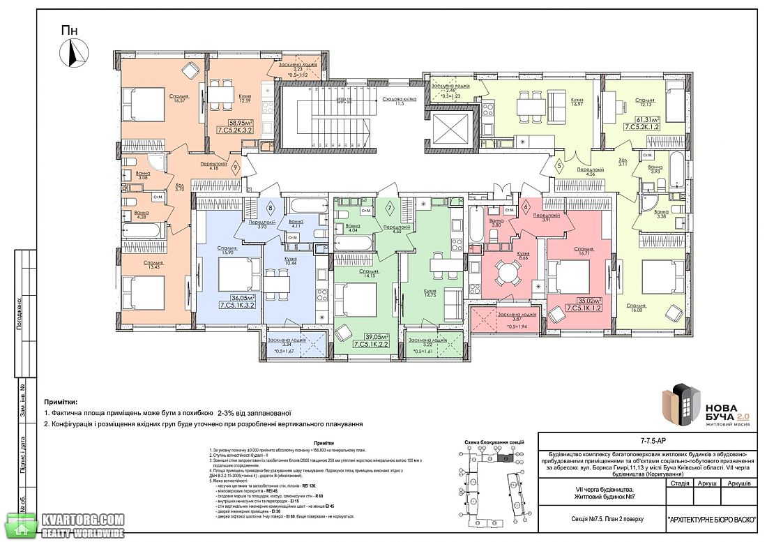 Sell 1-room apartment. Киевская обл.,  Гмыри — photo 3