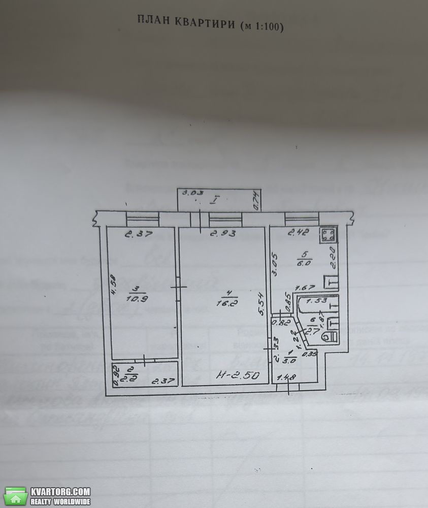 Sell 2-room apartment. Ирпень, Котляревського — photo 1