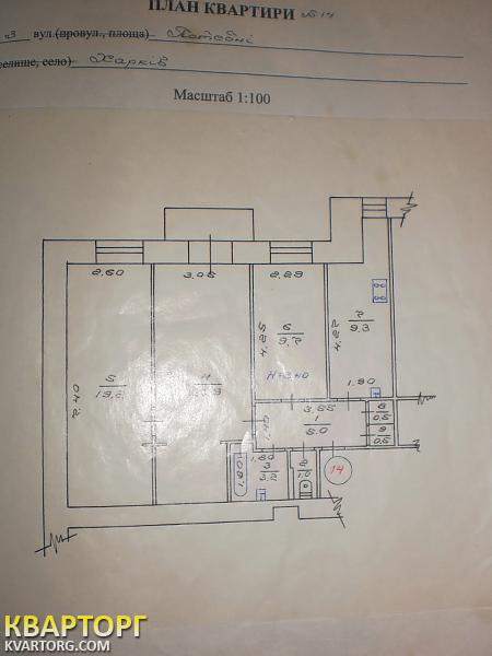 Sell 3-room apartment. Харьков, пл. Поэзии — photo 5