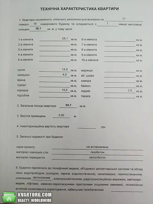 Sell 1-room apartment. Одесса, Люстдорфская дорога — photo 4