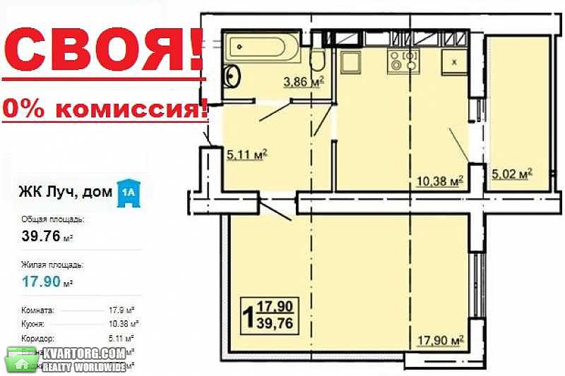 Sell 1-room apartment. Харьков, Московский проспект — photo 1