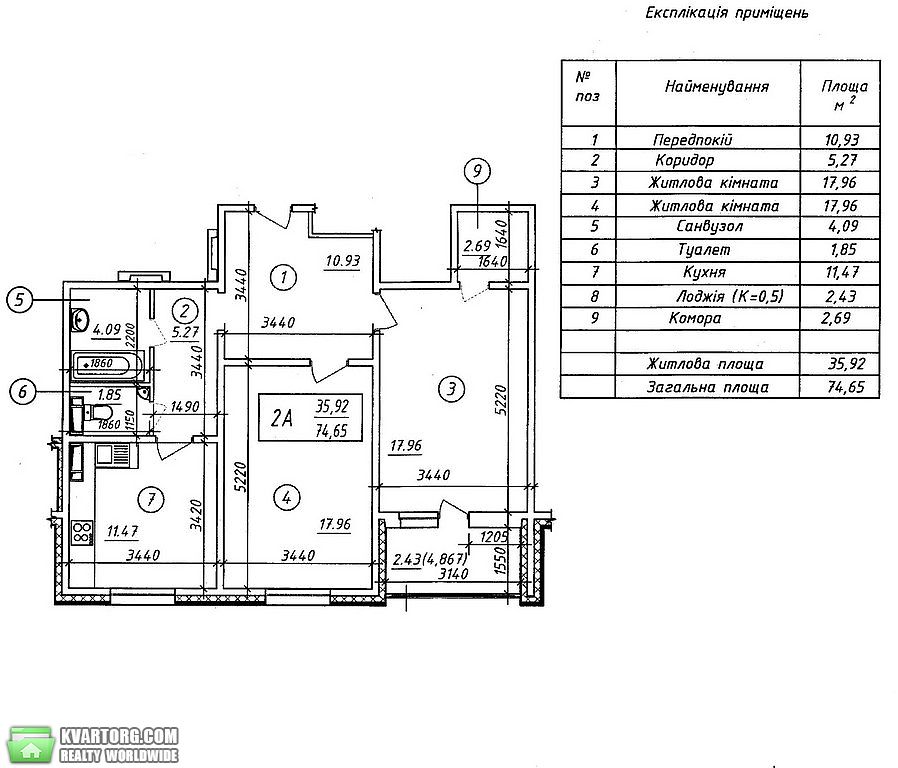Sell 2-room apartment. Киев,  Межевая — photo 2