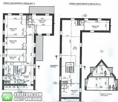 Rent out office. Киев, Владимирская — photo 10