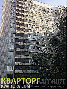 Sell 2-room apartment. Киев, Леси Украинки бул — photo 1
