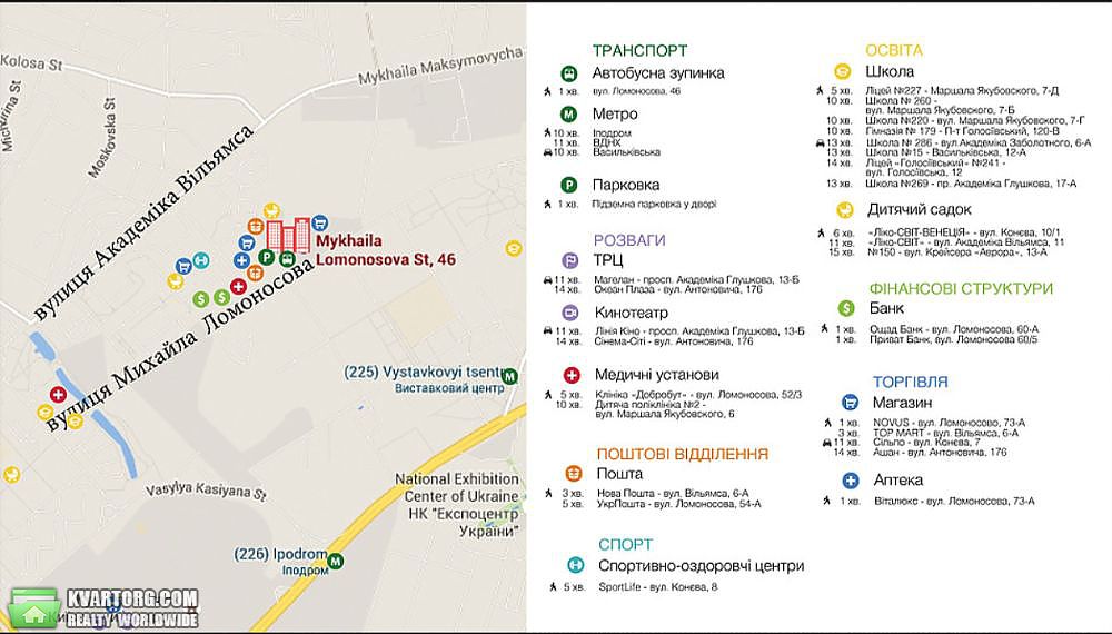 Sell 3-room apartment. Киев,  Ломоносова — photo 5